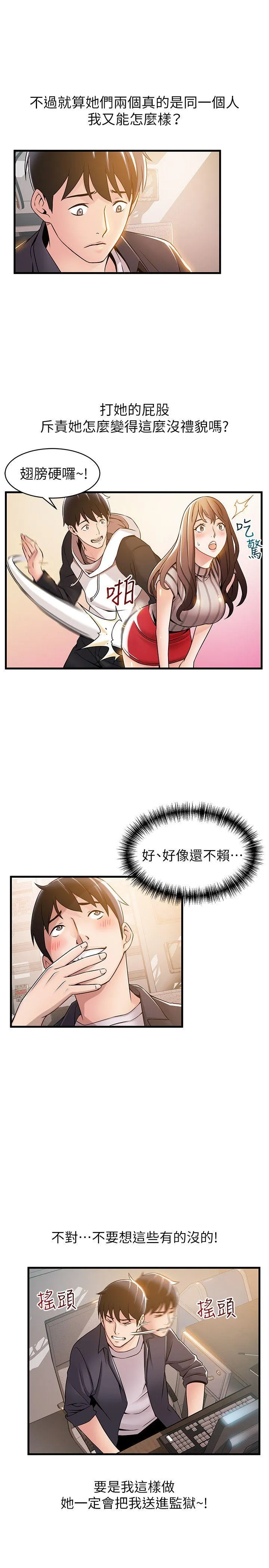 第14話