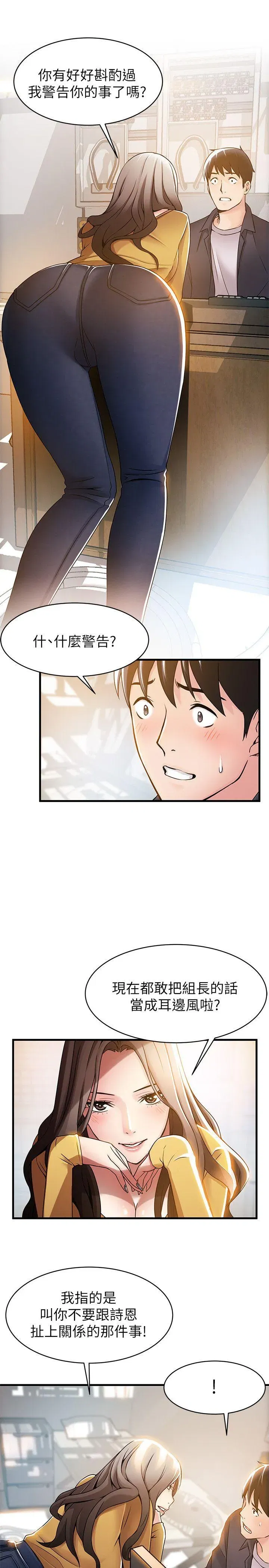 第14話