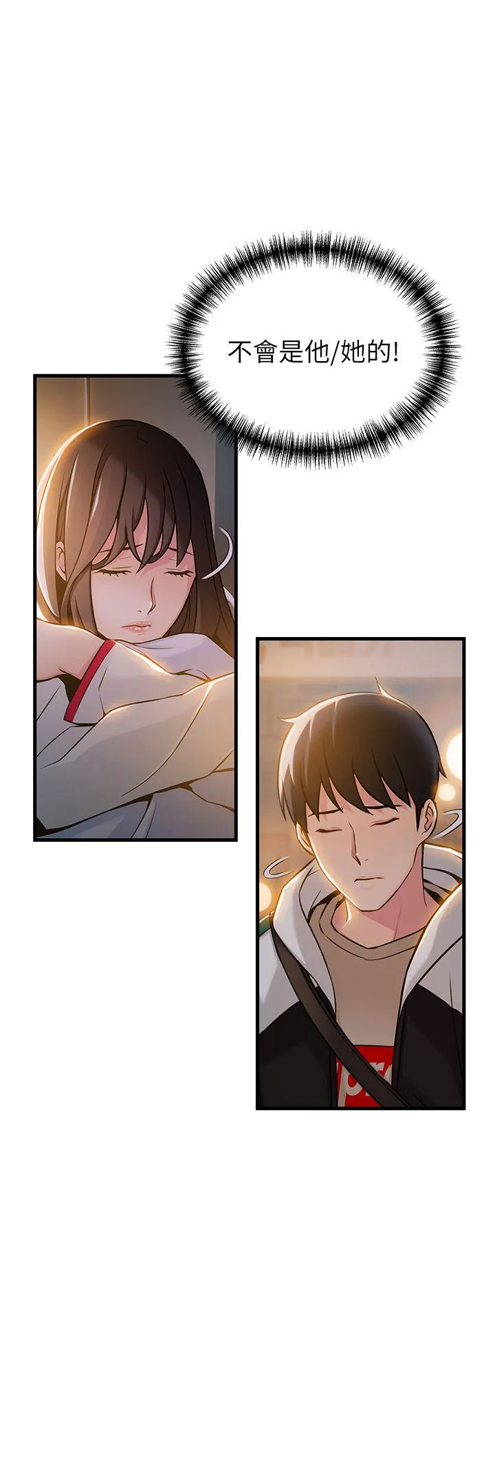 第14話