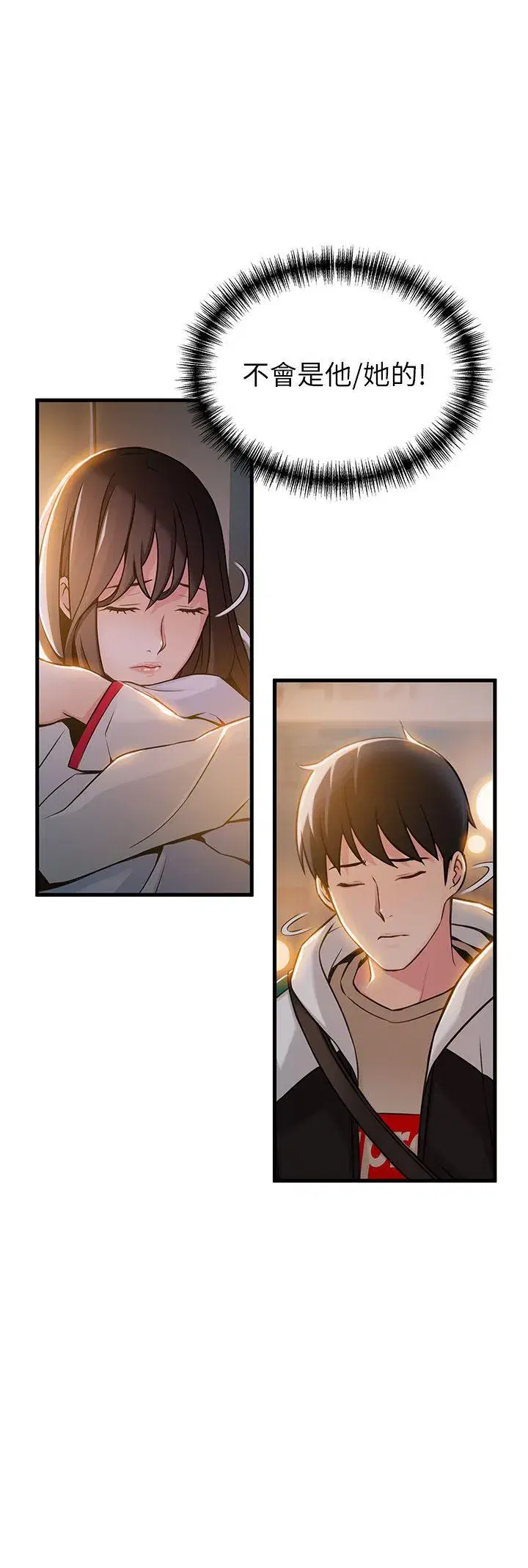 第14話