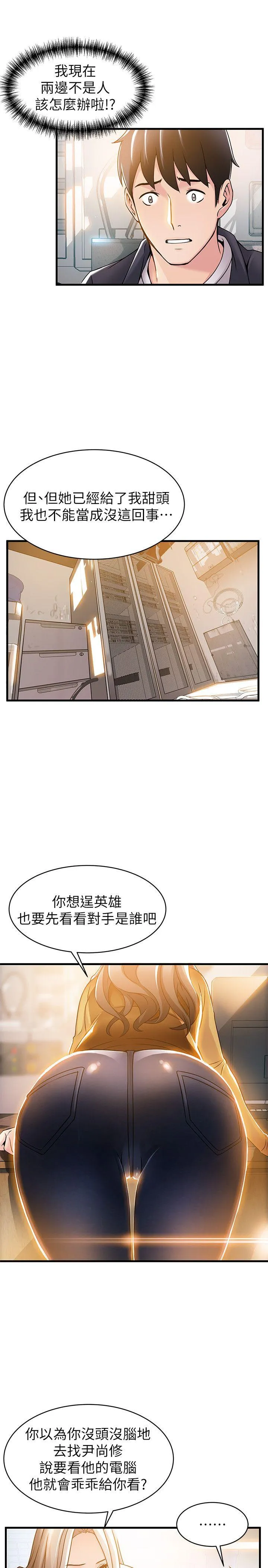 第14話