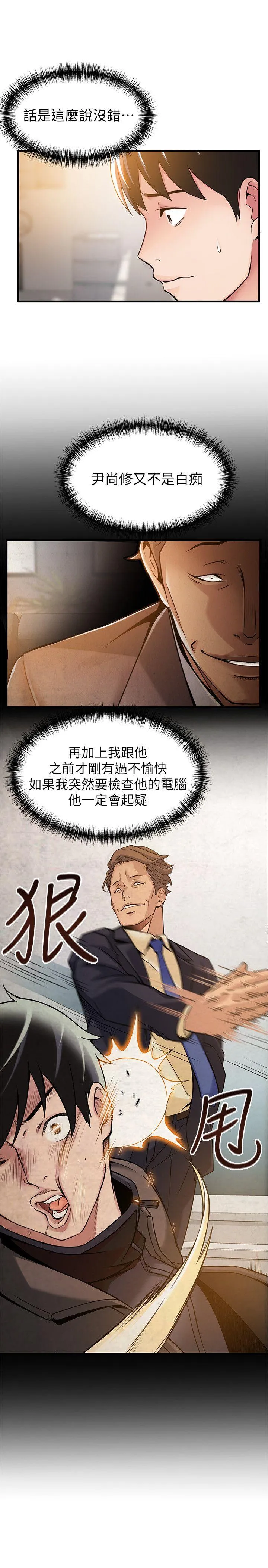 第14話