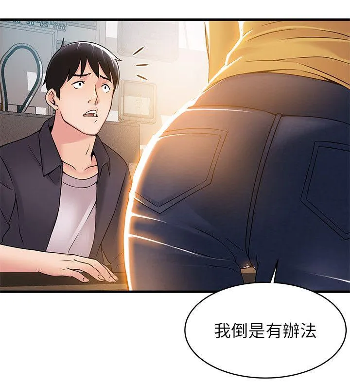 第14話