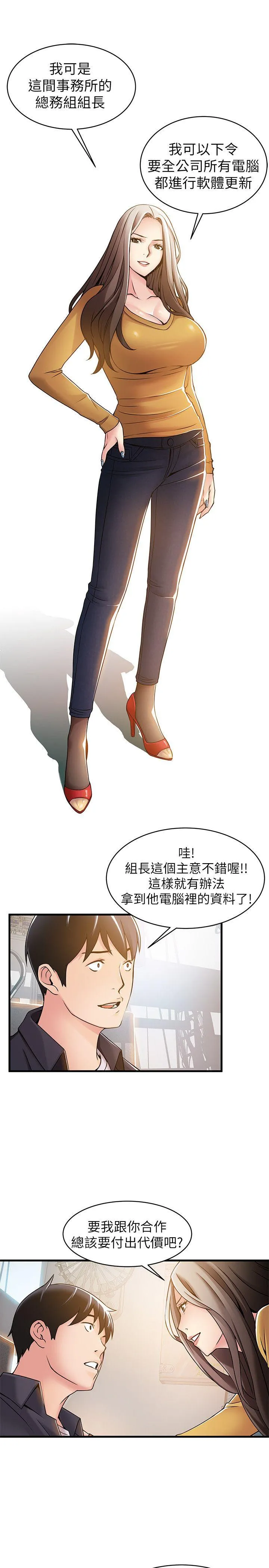 第14話