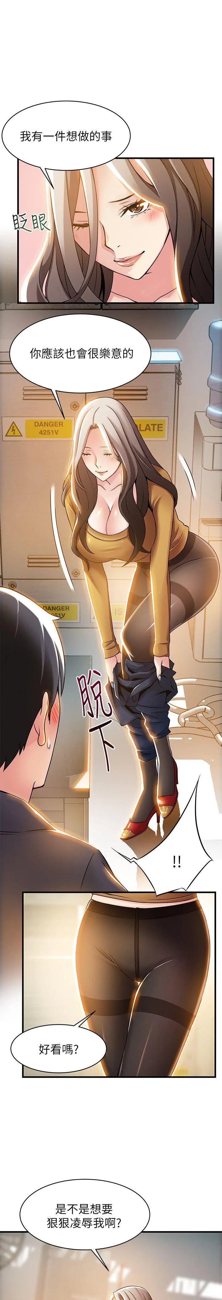 第14話