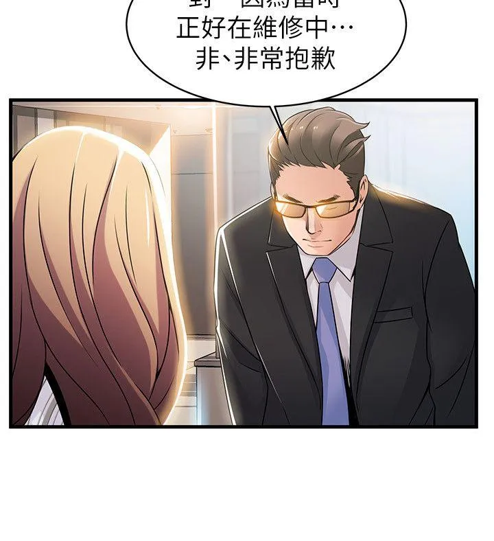 第14話