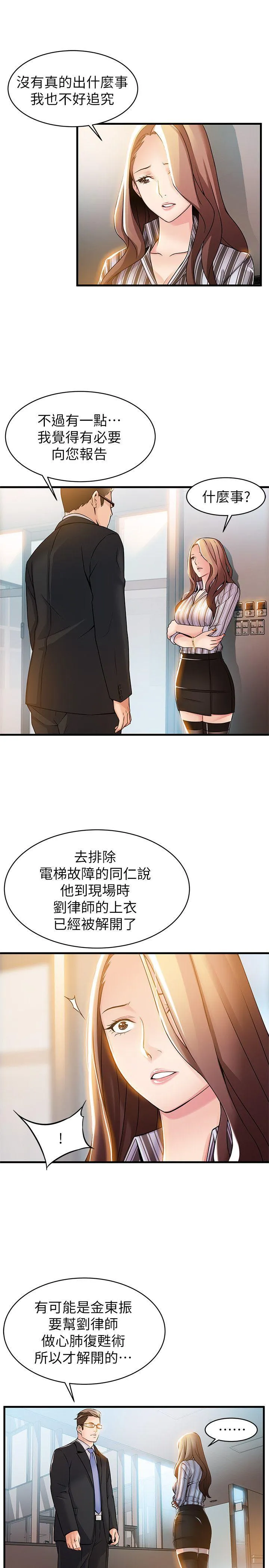 第14話