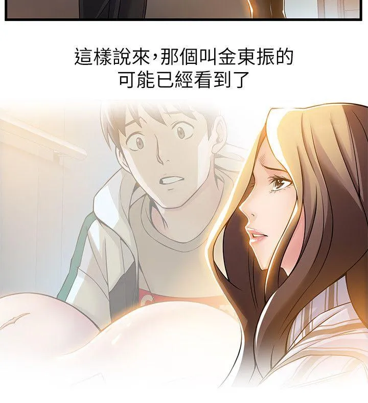 第14話