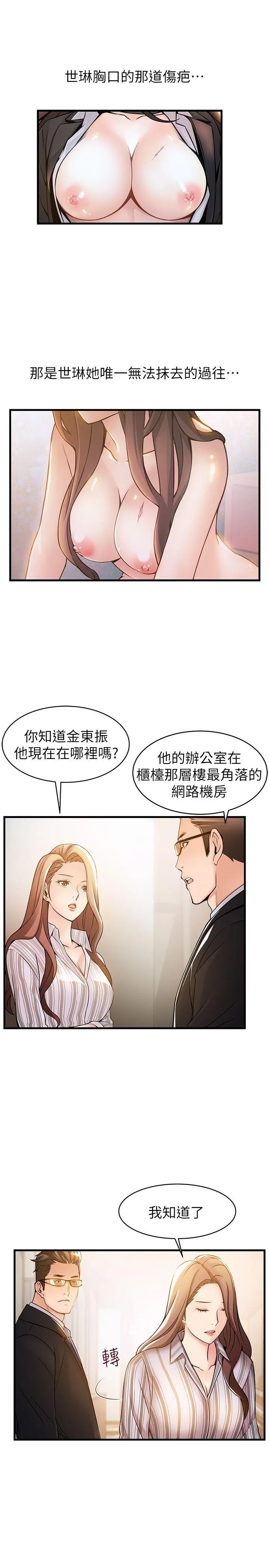 第14話