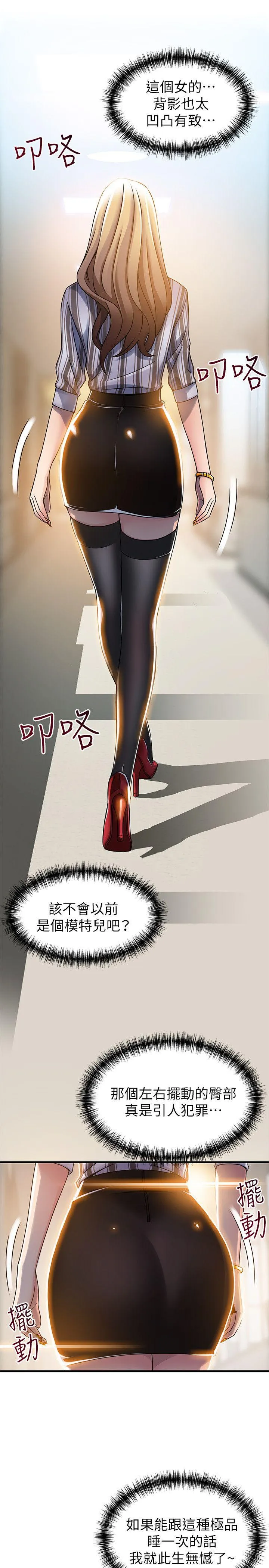 第14話