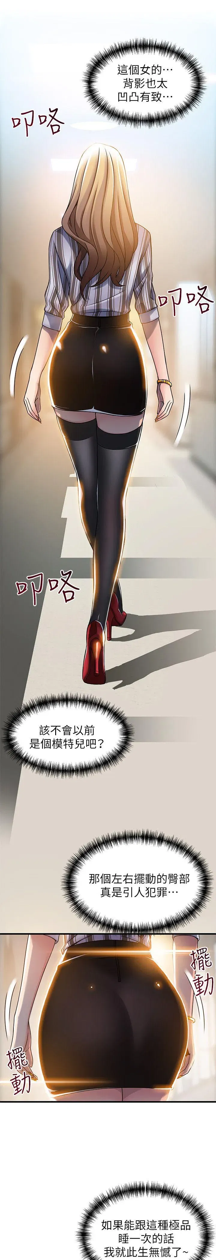 第14話