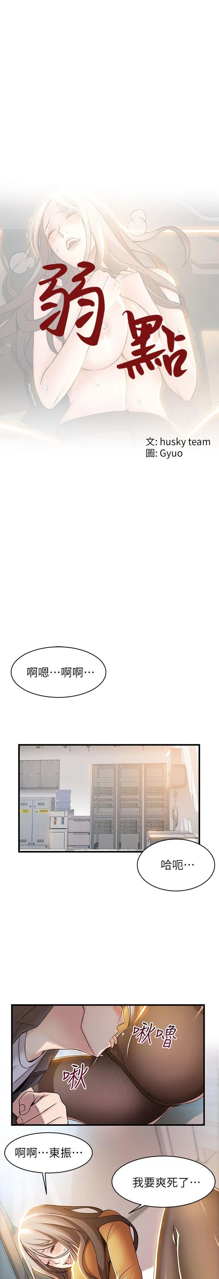 第15話