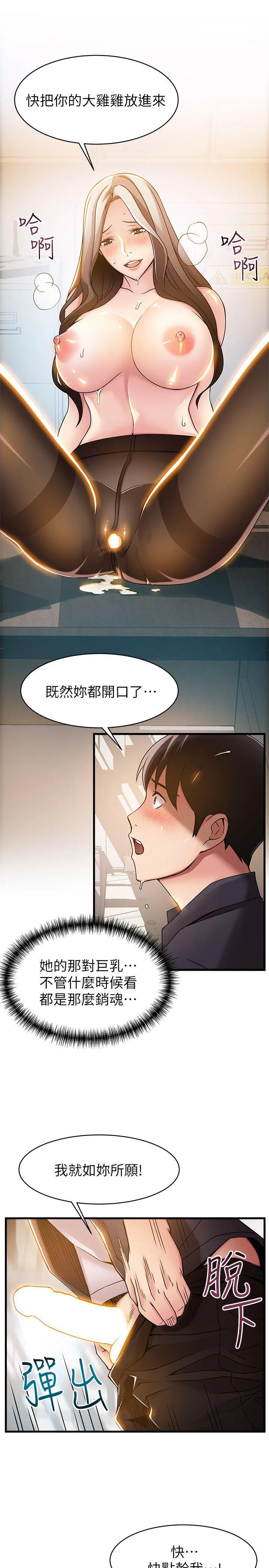 第15話