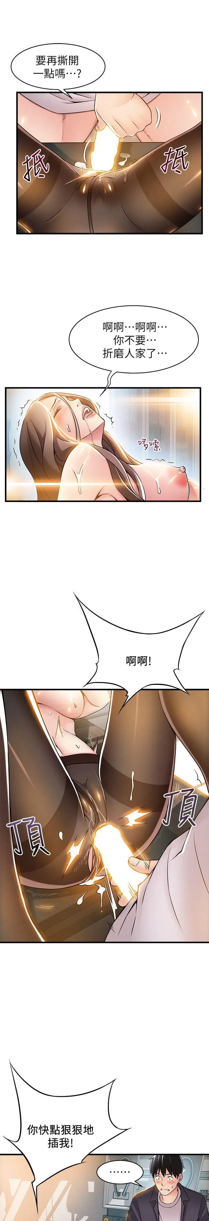 第15話