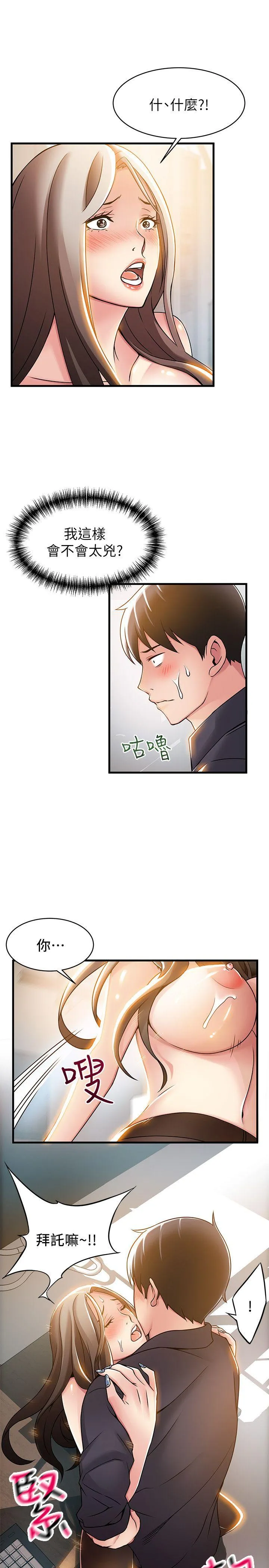 第15話