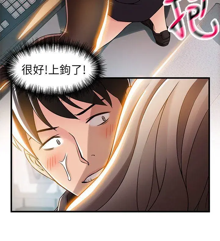 第15話