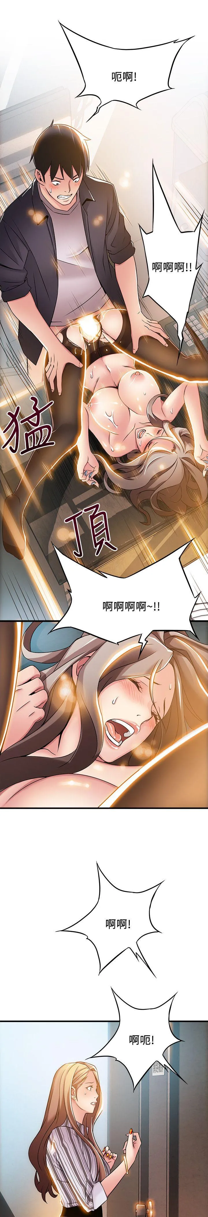 第15話
