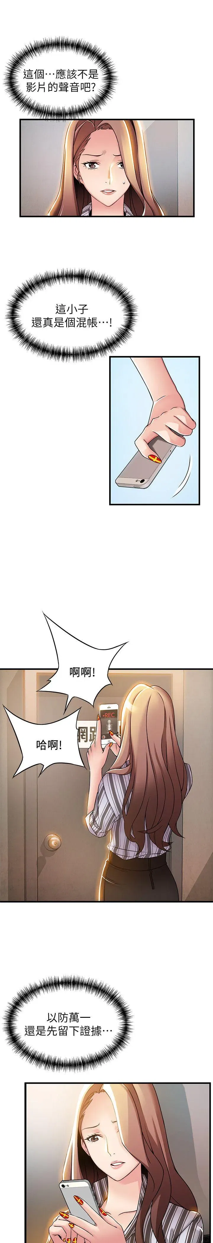 第15話