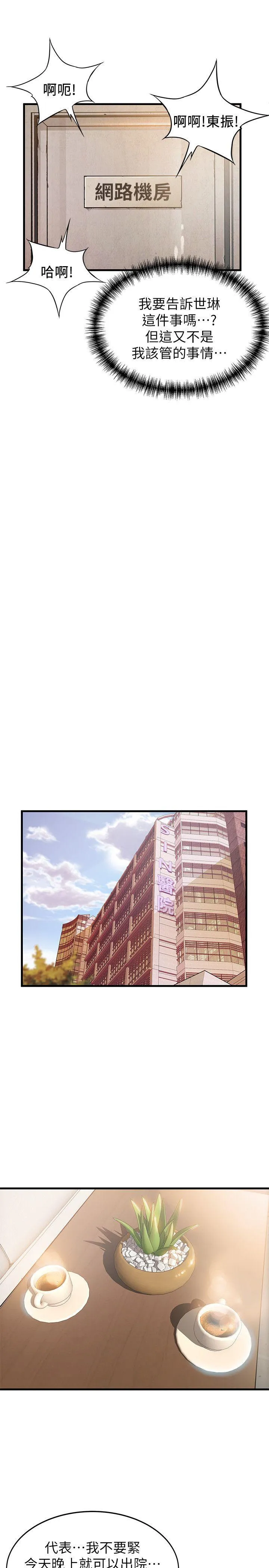 第15話