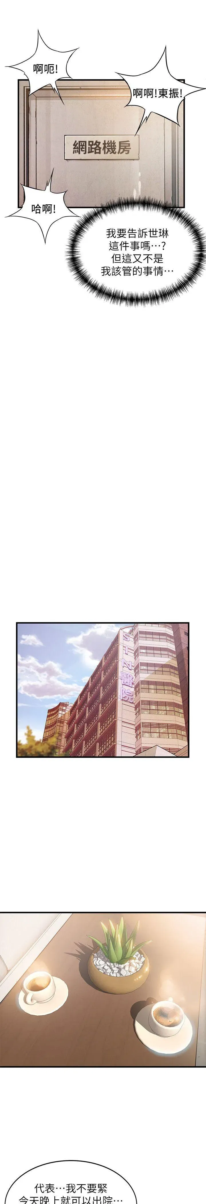 第15話