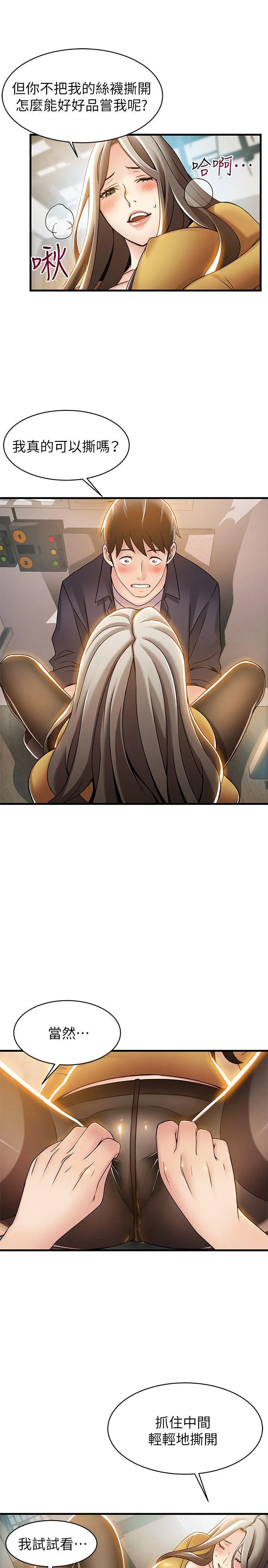 第15話