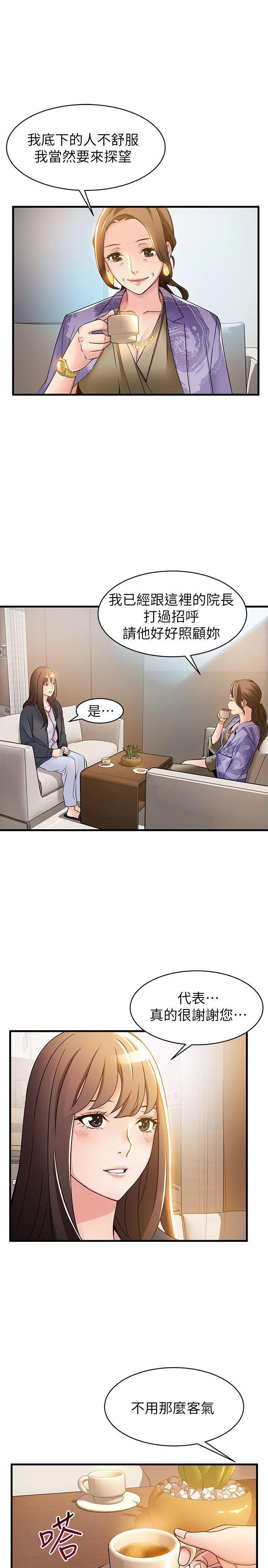 第15話