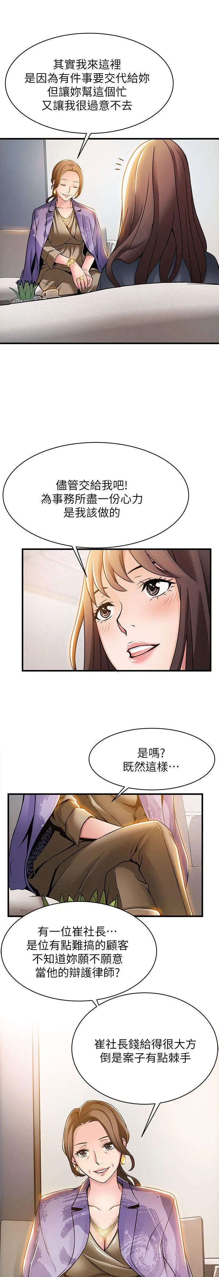 第15話