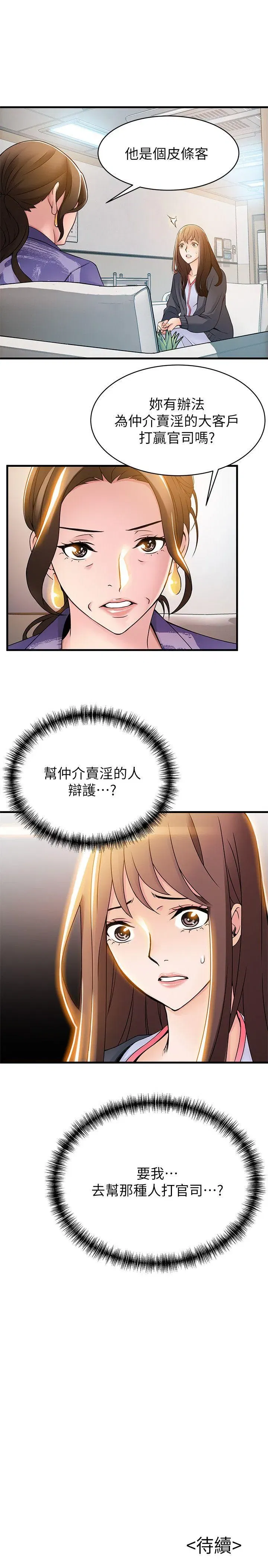 第15話