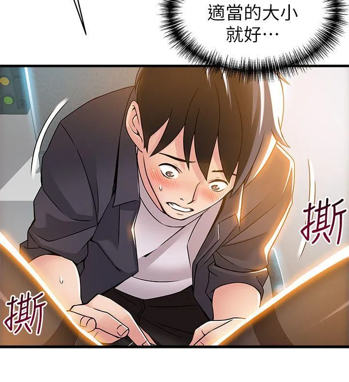 第15話