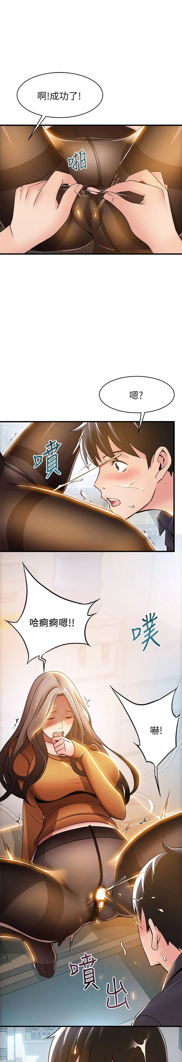 第15話