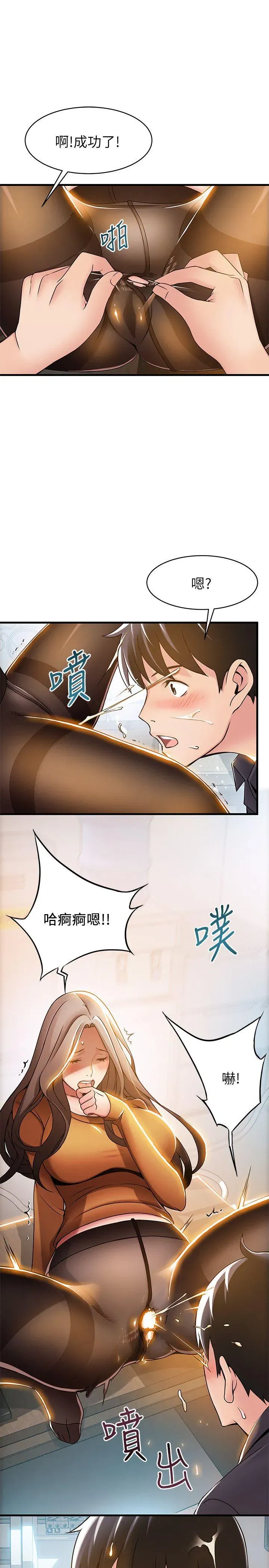 第15話