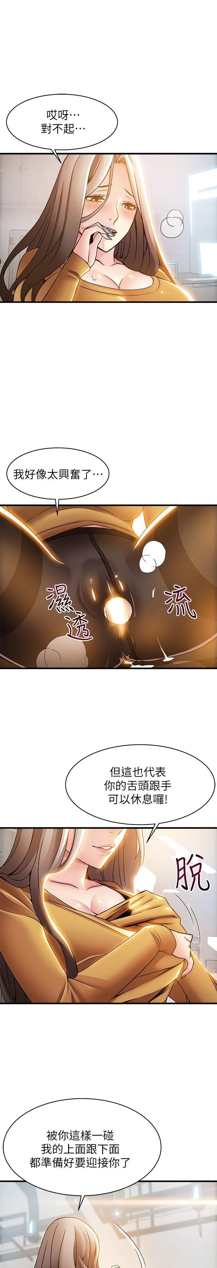 第15話