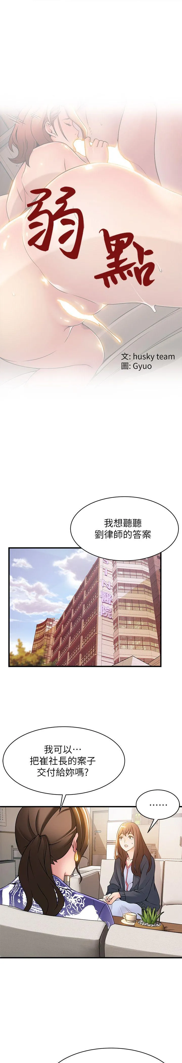 第16話