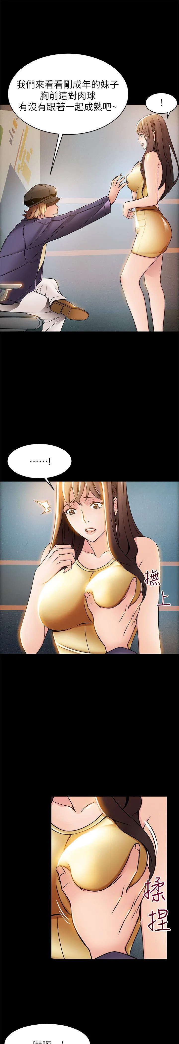 第16話