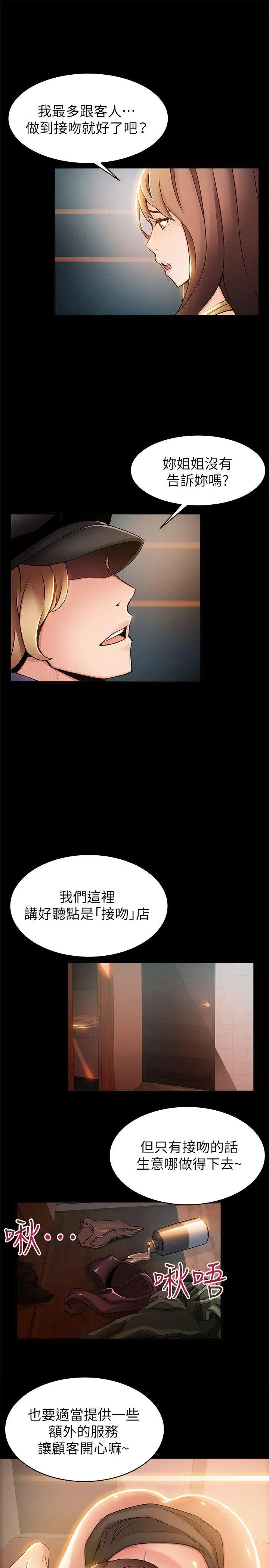 第16話