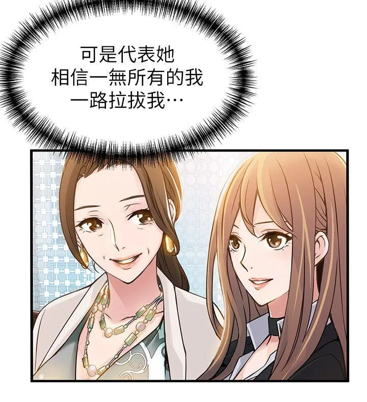 第16話