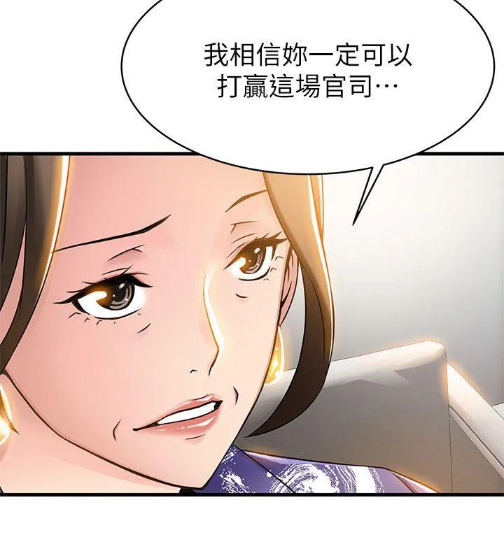 第16話