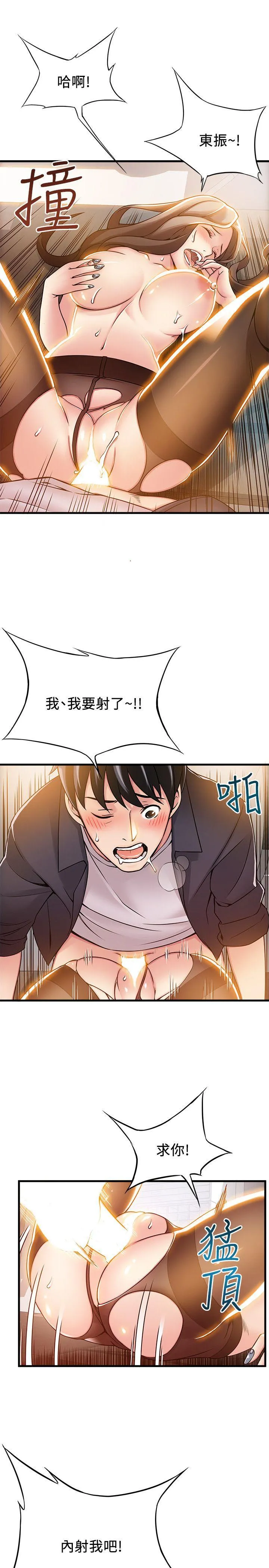 第16話