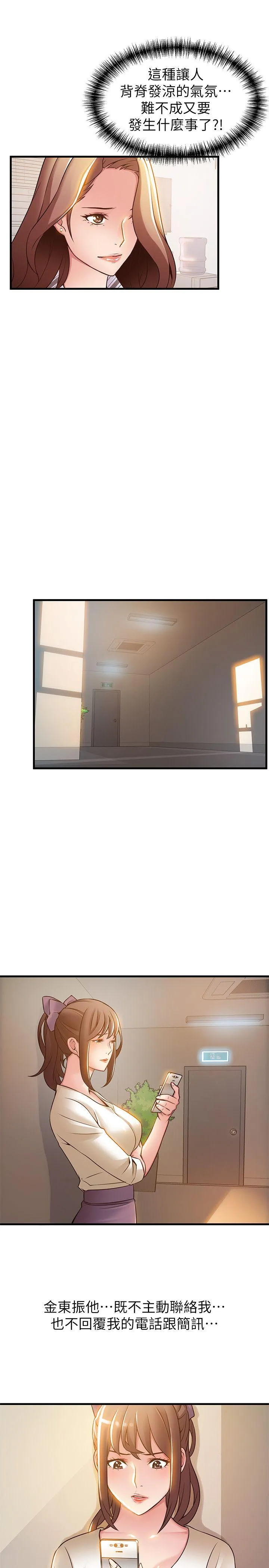 第16話