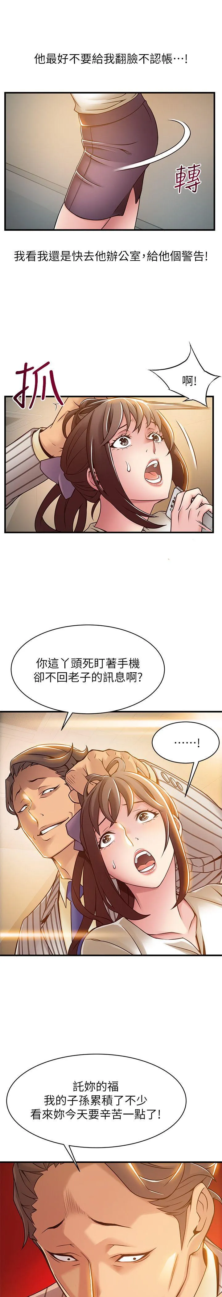 第16話
