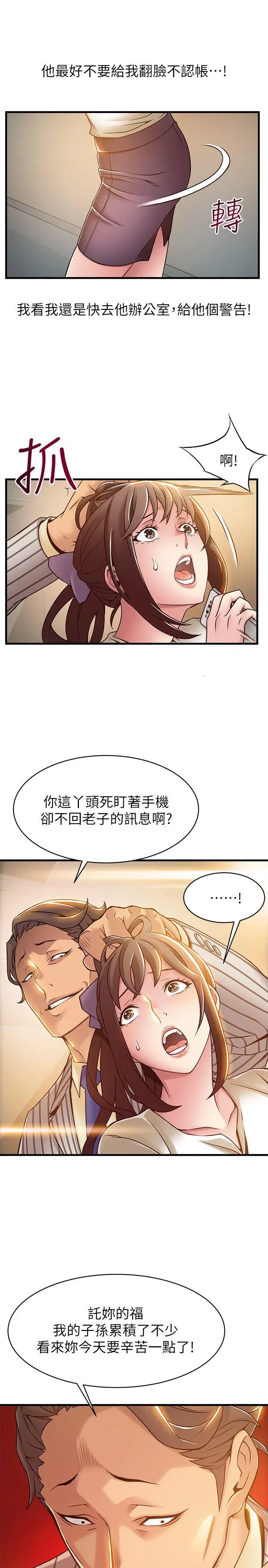 第16話