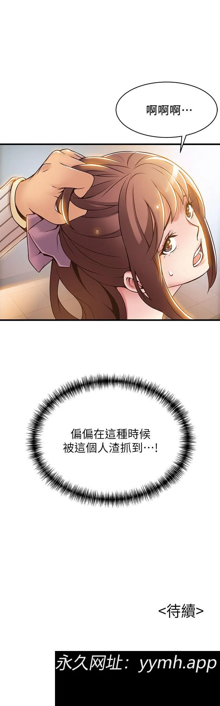 第16話