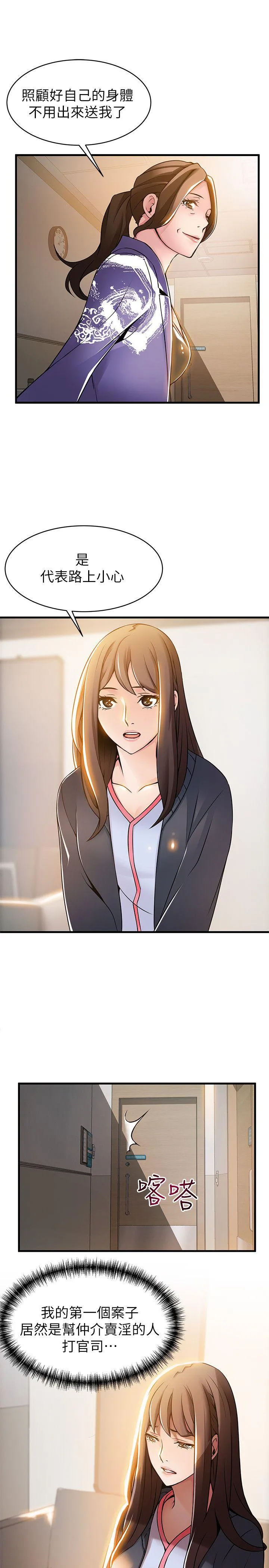第16話