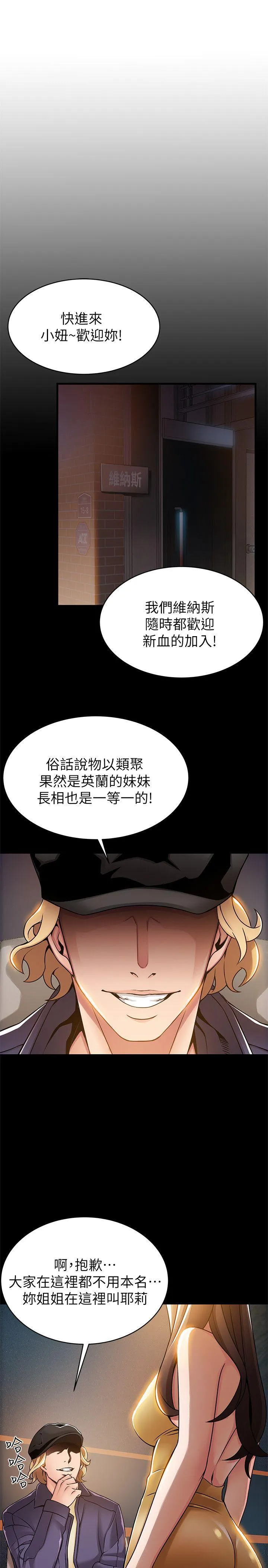第16話