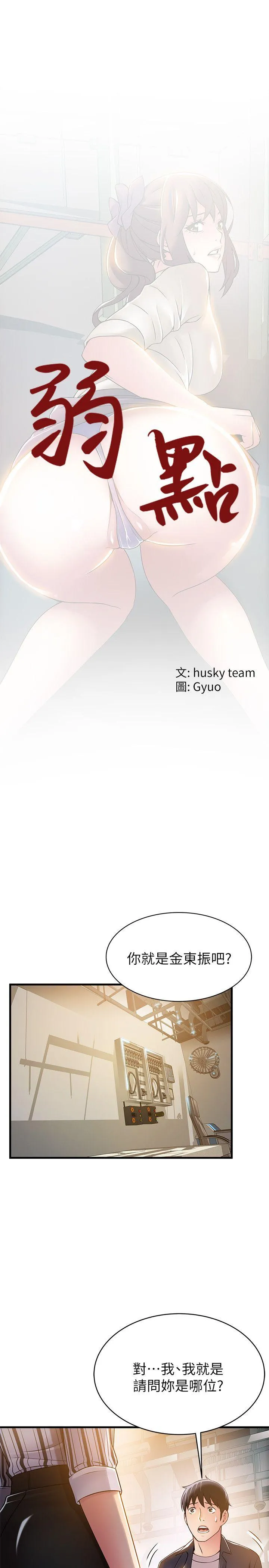 第17話