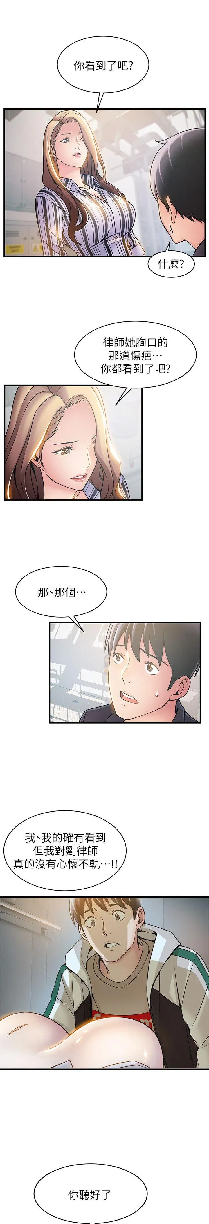 第17話