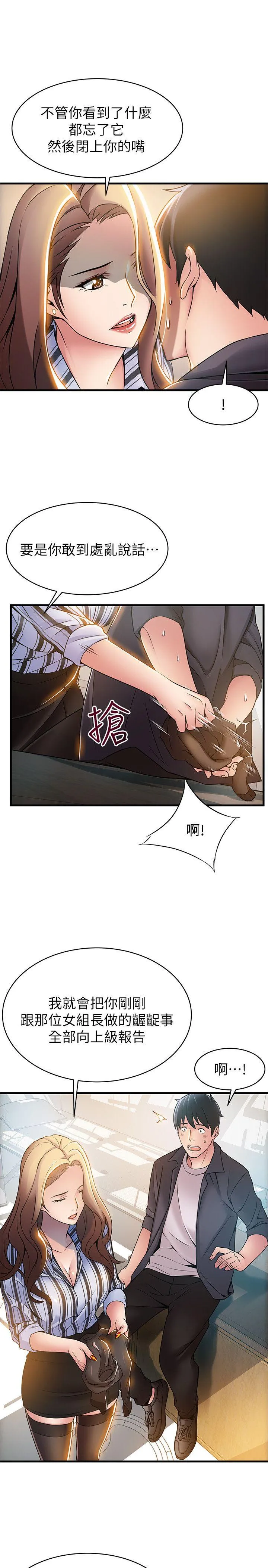 第17話