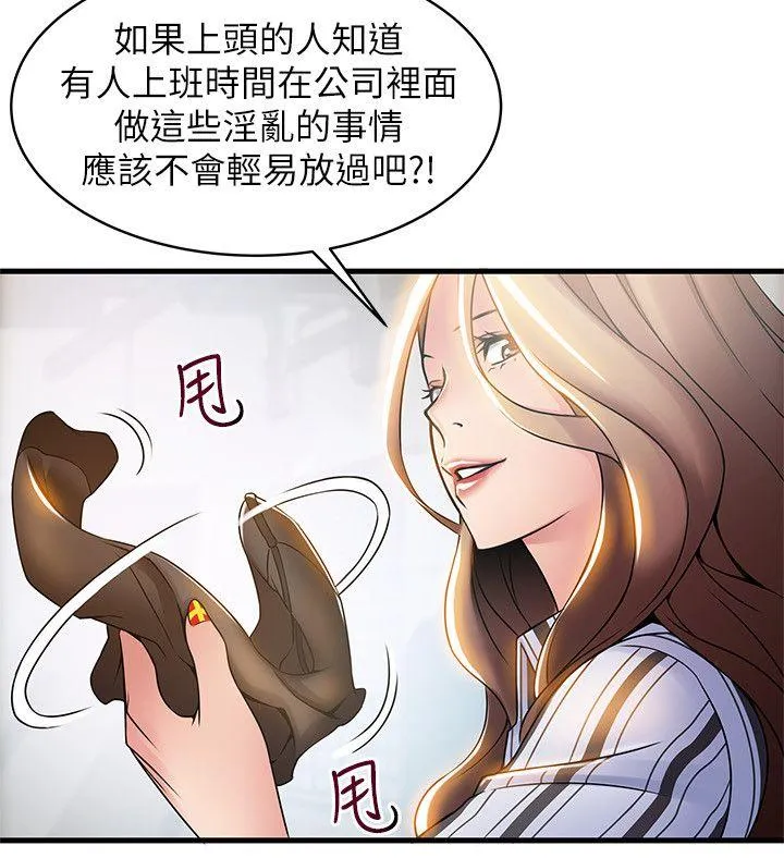 第17話