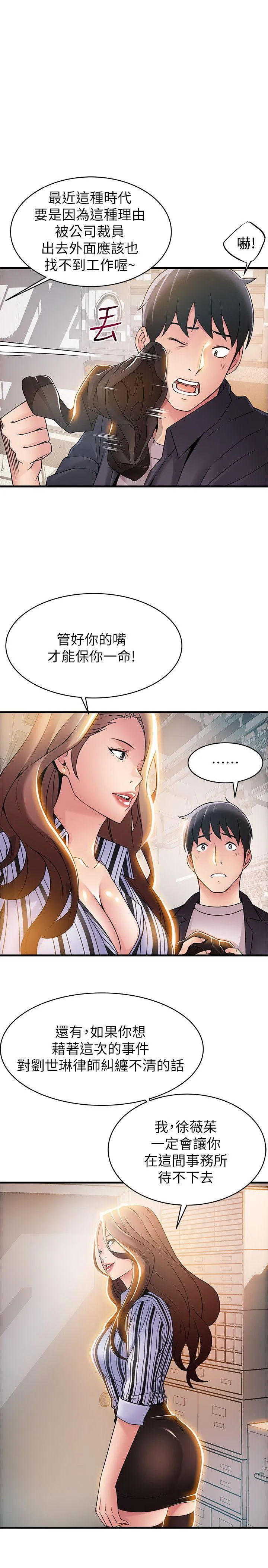 第17話