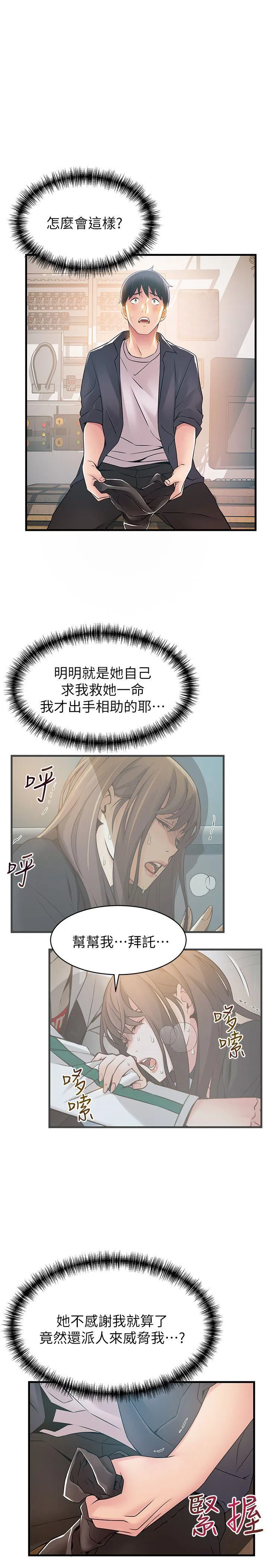 第17話